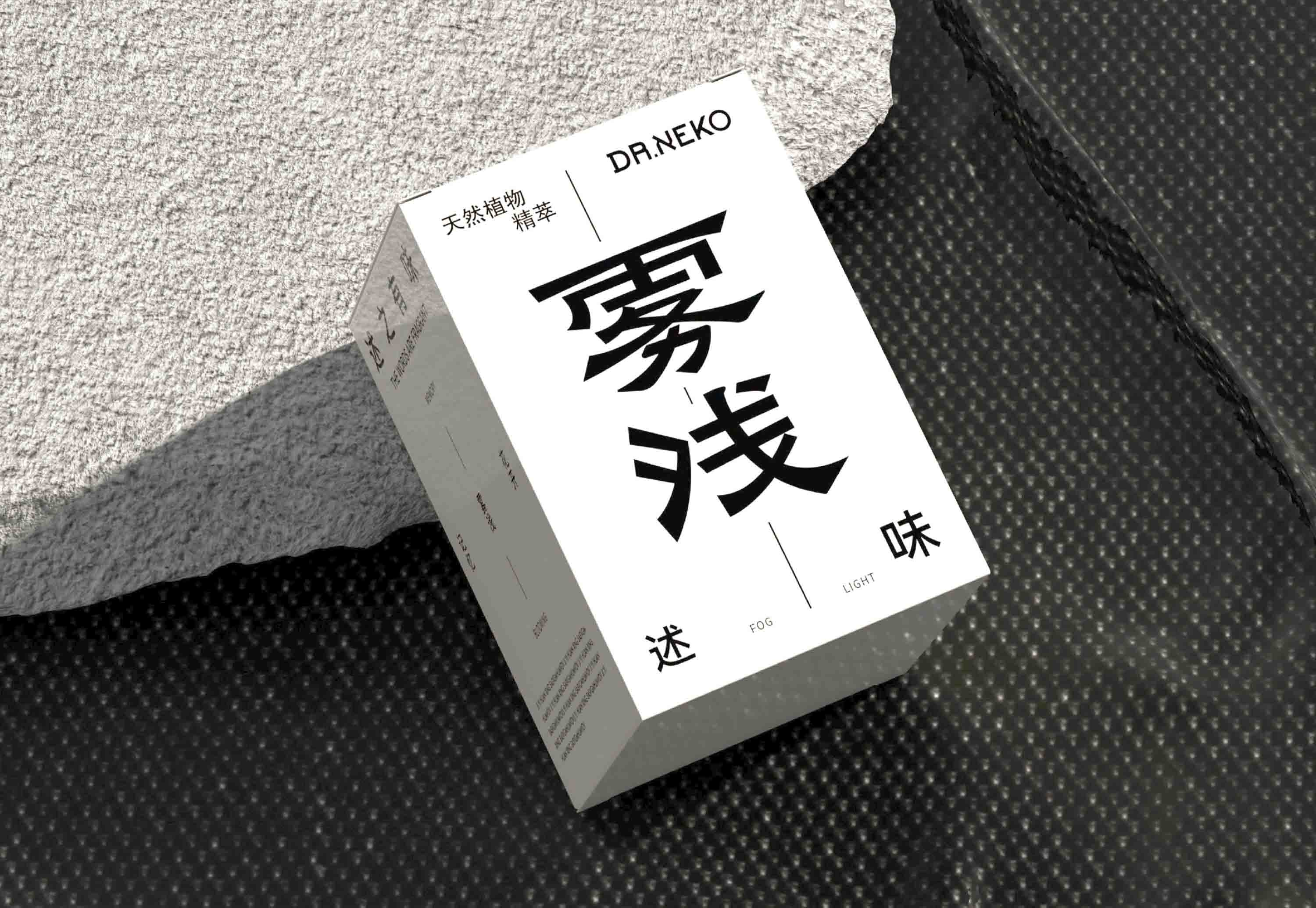 上海包裝設計